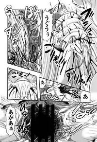 [Uziga Waita] Shoujo Kaibou Gakkai