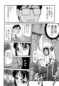 [Kyouichirou] Shoujo Gangu