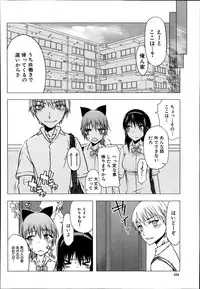 COMIC Mugen Tensei 2014-10