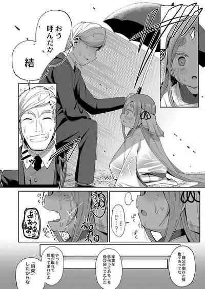 COMIC Reboot Vol. 35