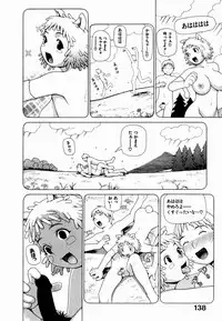 [Yoshida Hebisaku] Gensui Kakka no Jidou Ningyou