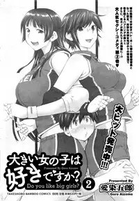 Monthly Vitaman 2016-01