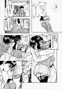 [Kouno Shintarou] Datenshi Idol Kaikan Fruit