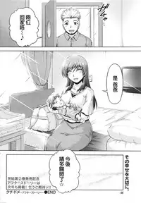 [Kakei Hidetaka] Kuchi Dome Ch.1-11+After+Side Story2 [Chinese]