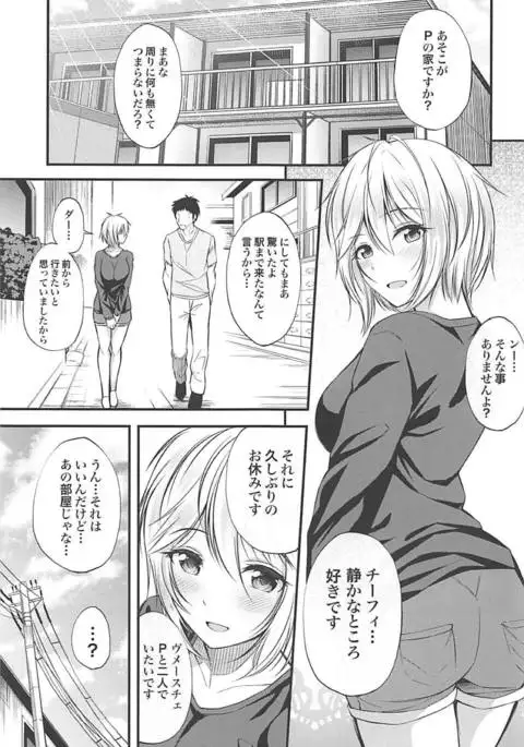 Anastasia no Ecchi na Hon