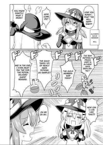 [Yomiji Hyakki Yakou (Meido Yomi)] Tentacle Witch Craft [English] [Digital]