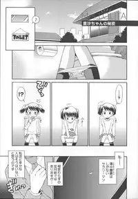 [Tamachi Yuki] Kore demo Otona Desu Kedo! Mrs.LOLITA