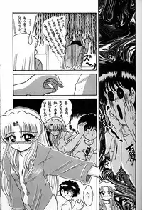 [L-Gauge Sha (Shouryuu)] R3 (Martian Successor Nadesico)