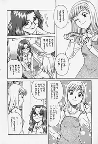 [Chiba Takerou] Hakai Tenshi - A Fallen Angel