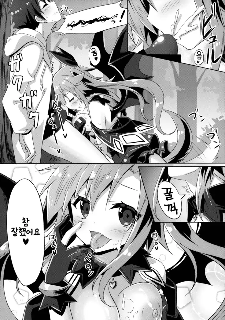 Uchi no Pet Jijou 4 | 우리집 펫 사정 4