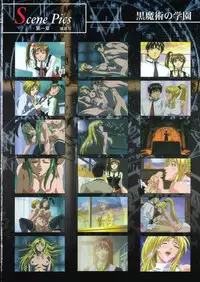 Bible Black Box Set (Artbook)
