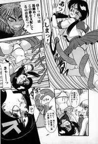 [Nakanoo Kei] Houkago Paradise