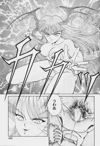 [Anthology] Game Miki Vol. 6 (Various)