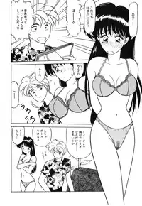 [Renn Sport] My Only Sunshine