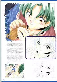 [Kazakami Shun] Active Renai Houteishiki Official Visual Book