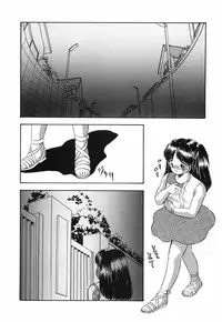 [Eimu Yuu]　Musume Ningyou Shiiku - Joukan - Hajime