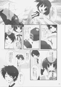 (SC36) [Moviendo (Souta Hibiki, Miyasaka Miyu)] Kirsch torte