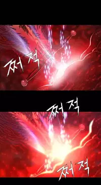 [Getty] Siren Ch.0-9 (English) (YoManga) (Ongoing)