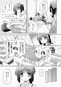 (C86) [AMORPHOUS innocent fiction (Sakazuki Homare)] Zettai Iinari!? Kuchibirubiyaku 3