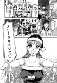 Action Pizazz 2014-02