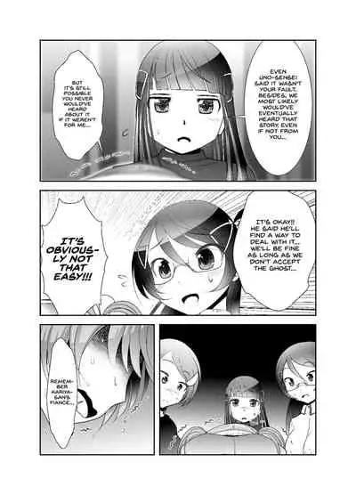 Chinure Warashi | Blood-Stained Child