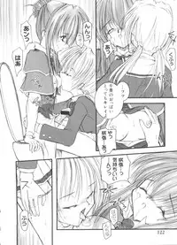 [Anthology] Welcome Island Vol.4 (Sister Princess)