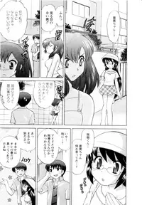 [Kotono Wakako] Baby Face Lunch