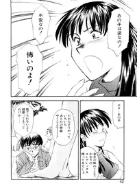 [Ryoumoto Hatsumi] Lilliputian Bravery Kanzenban [Decensored]