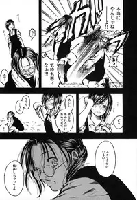 [Ayase Satomi] Natsuiro Shoujo