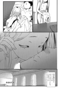 COMIC Mate Legend Vol. 26 2019-04