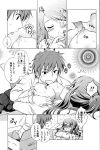 COMIC Penguin Club Sanzokuban 2016-06