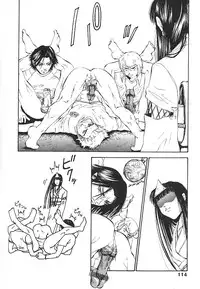 [pikupikun] indigo maiden