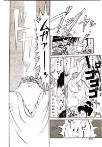 [Youkihi] PSI Yuu Ki