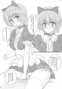 (C82) [Yume-zakura (Yuu)] Toshobu! (Daitoshokan no Hitsujikai)