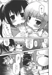 COMIC Megamilk 2010-09 Vol. 03