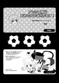 Futari wa Heart Catcher (Inazuma Eleven Collection)