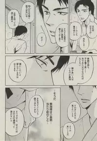 BOY'S ピアス 2014-09