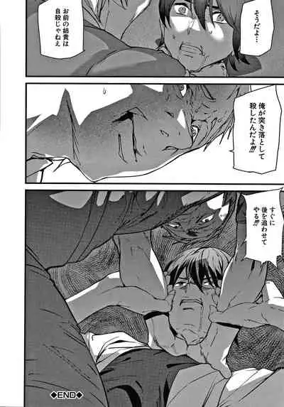 [Ashiomi Masato] Kioku Ryoujoku