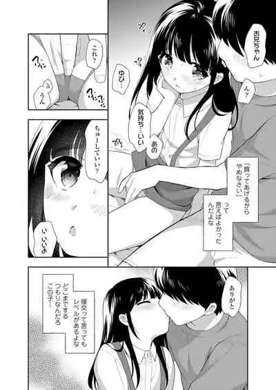 COMIC LO 2022-01 [Digital]