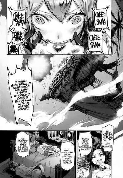 (C91) [UNDER CONTROL (Zunta)] MAKE ME DIZZY (Granblue Fantasy) [English] [SDTLs]