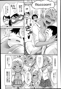 COMIC Anthurium 019 2014-11