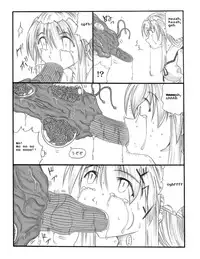 [Touyou Zatsugidan] Chou Mushi Giga [English] [asator]