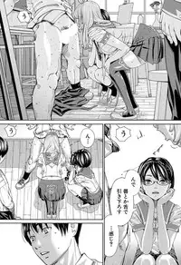 COMIC Mugen Tensei 2019-07