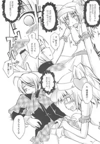 [Anthology] Shugoin Party