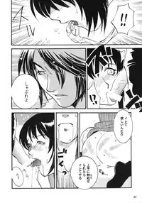 [Tom Umematsu] Pink Paradox (Final Fantasy 8)