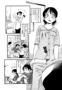 [Horihone Saizou] Hanbunko [Decensored]