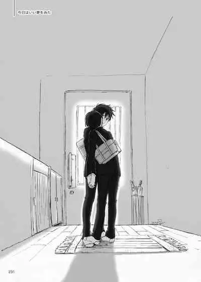 Yo ga akeru mae ni ha takusan no koto ga atte