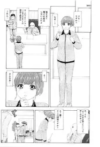 [Mukade Melibe] Kono Sekai niwa Yuuki Ningyou ga Iru