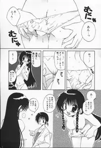 [Takanae Kyourin] Shiritsu Ranmaru Gakuen