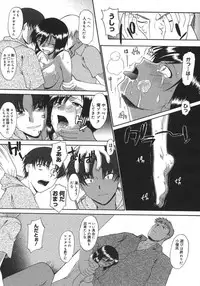 COMIC Megastore H 2007-08